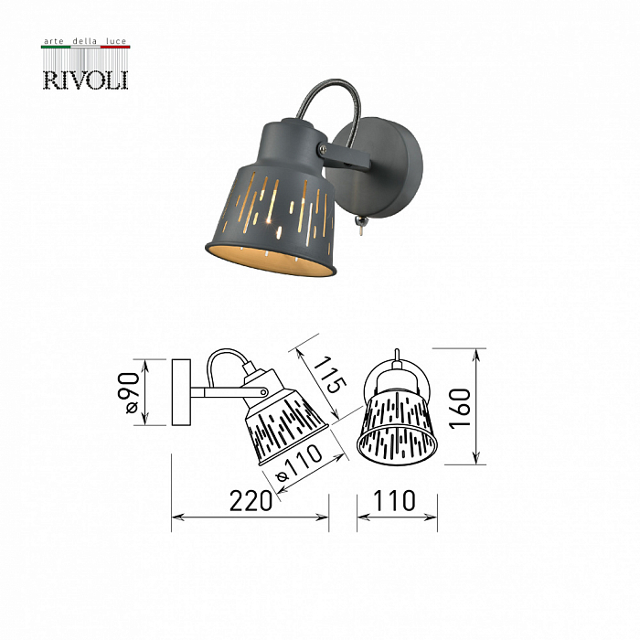 Спот на 1 лампу Rivoli 7059-701