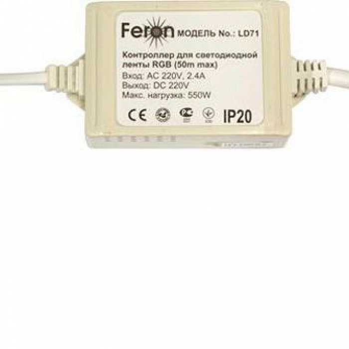 FERON 26259