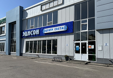 ул. Мичуринская, д.148