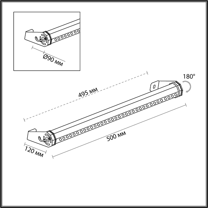 ODEON LIGHT 7040/14WL