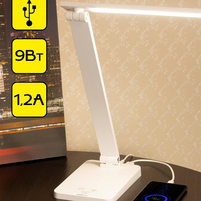 Настольная лампа  CL803080