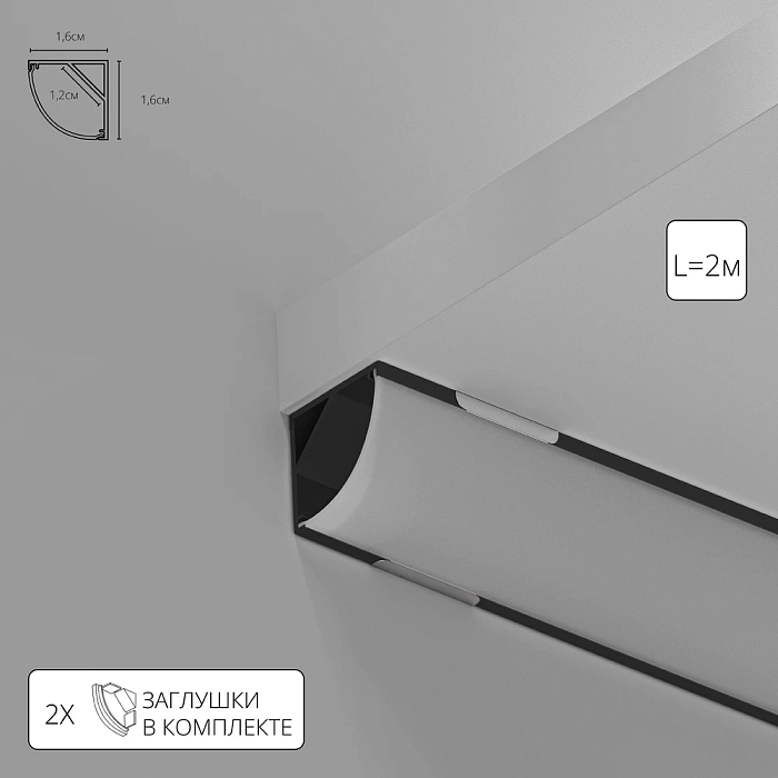 Светодиодная лента ARTE LAMP A161606S