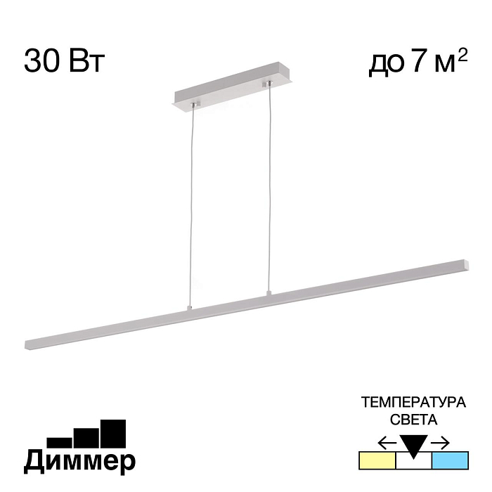 Светильник  CL203210